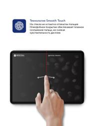 Защитное стекло Mocoll для iPad Pro 12.9